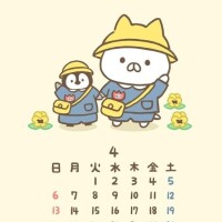 涙もでるけど、○んこもでる