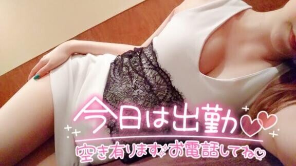 お久しぶり