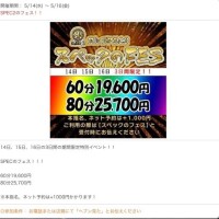 ?この先もずっと