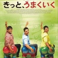 私が好きなインド映画