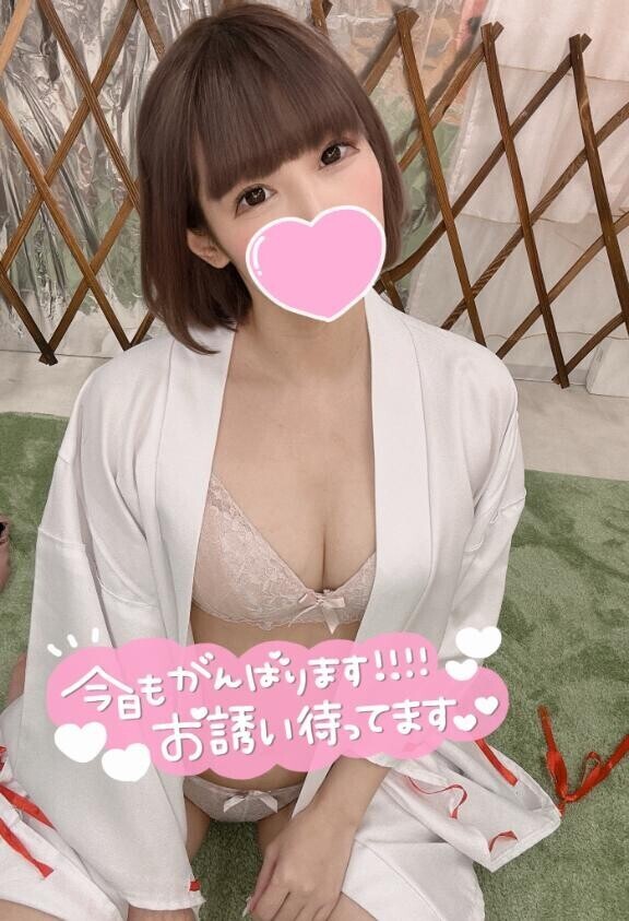 ? お気に入り ?