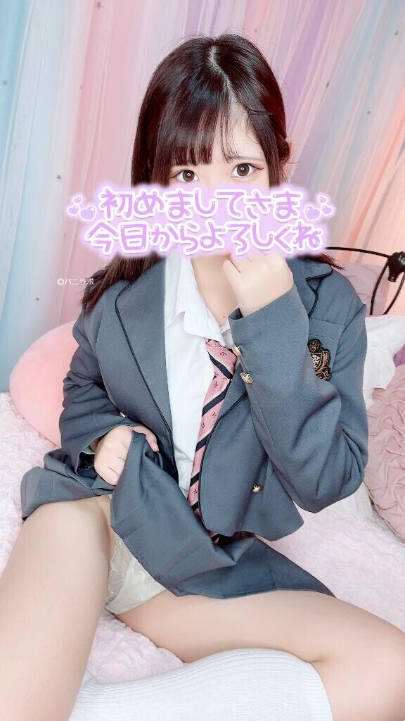 ありがとう