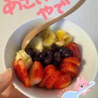 今日、いるぞ～??