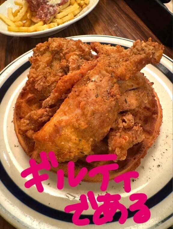 めしてろ
