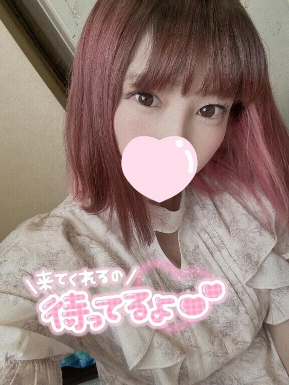 ? 明日まで ?