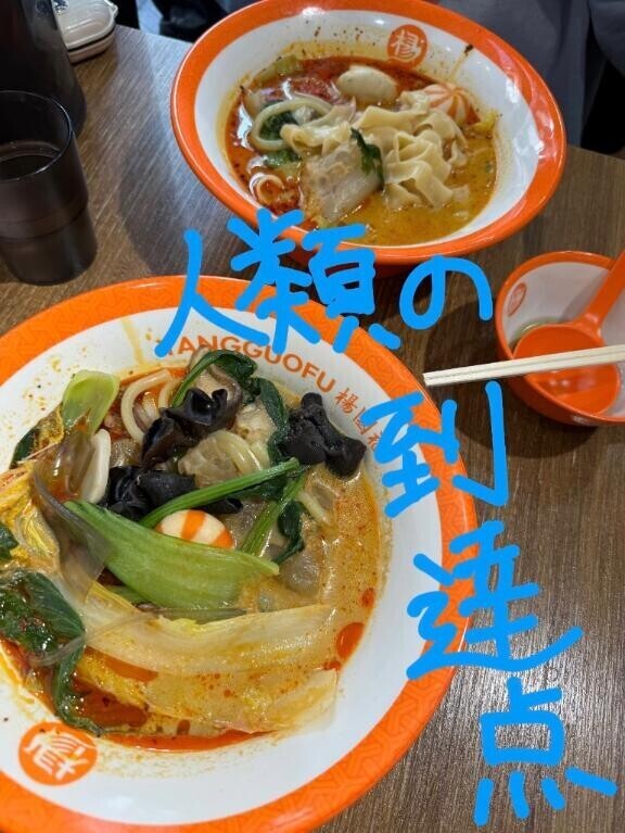空腹は最高の調味料