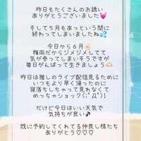 つむぎ