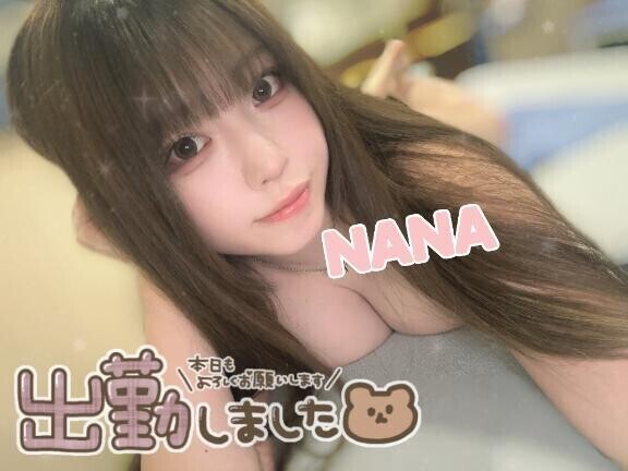 急遽??