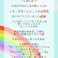 つむぎ