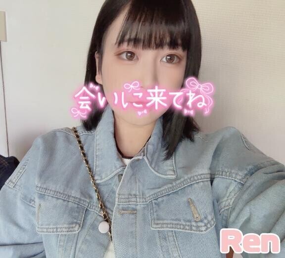こんにち?