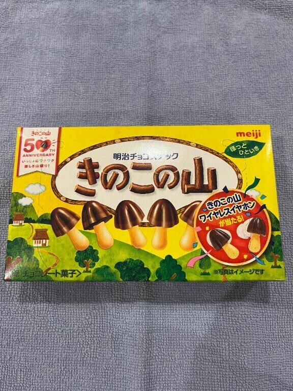 どっち派？