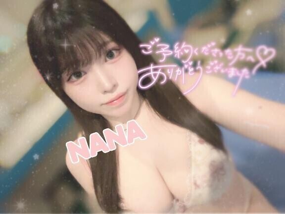 わーーい