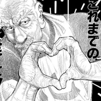 お礼??