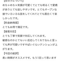 ???クチコミありがとう???