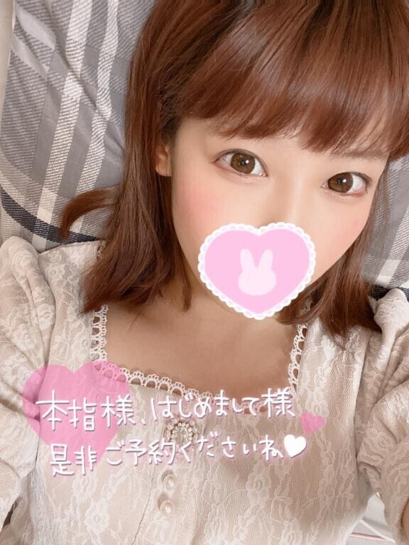 ? たっくさん ?
