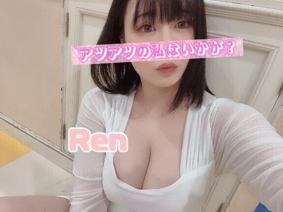 おはよっ?
