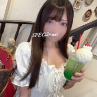まい