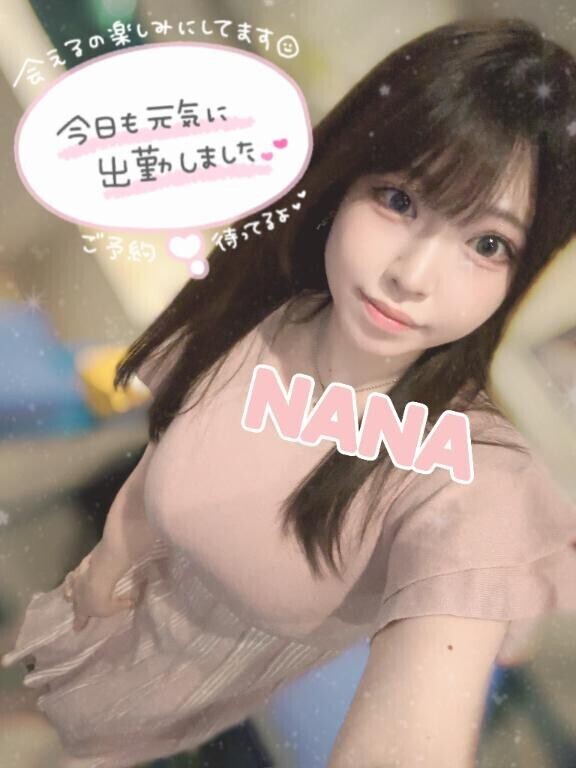 スーパーごめんなさい