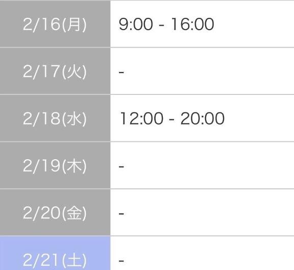 ?━━来週のシフト━━?