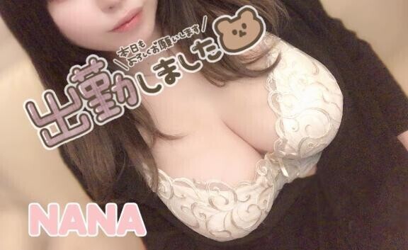 いるでーーーい