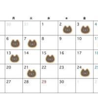 もっと、あなたに会いたくて