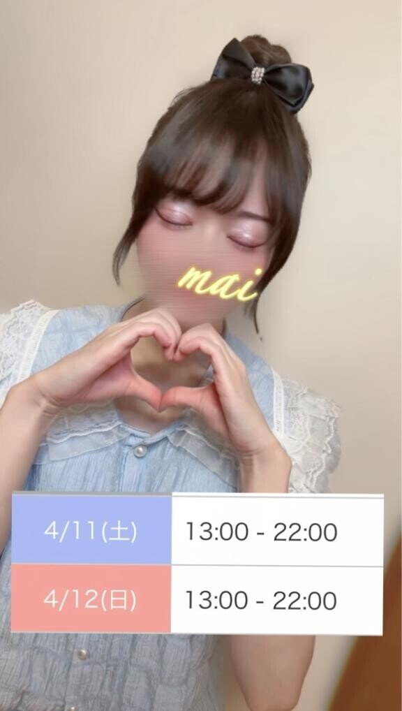 ??今週のシフト??