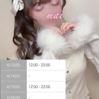 ??来週のシフト??