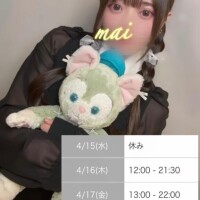 ??今週のシフト??