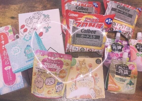 ありがとう！だいすきだ🩷
