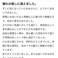 みお