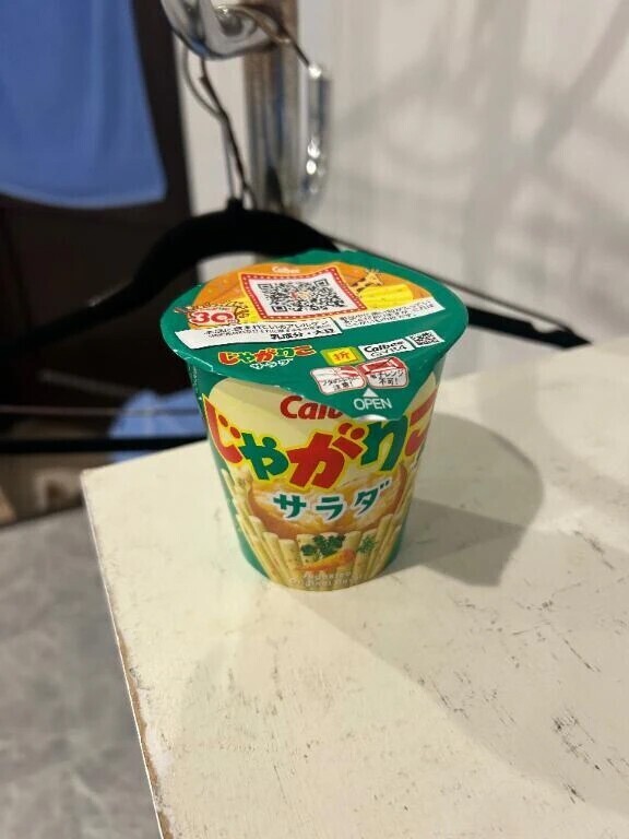 おれい！