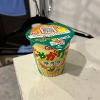 人気姫ほのか