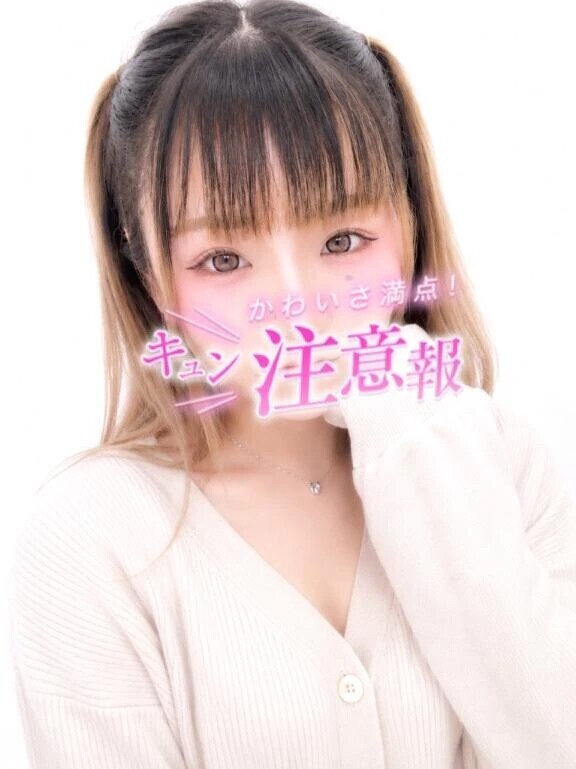 残り2日✌🏻