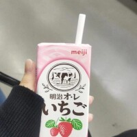 ゆな