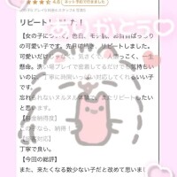 まひ