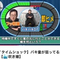 次回18:30〜フッ軽嬢になります