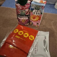 おれい！
