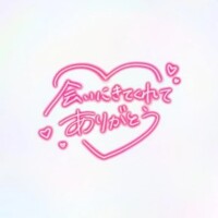 本指名のTちゃん🐯💓