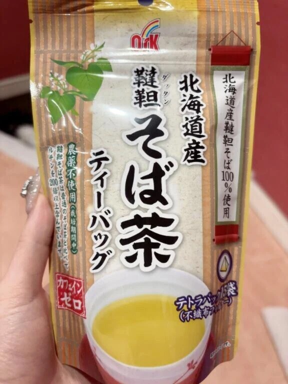 そばそば