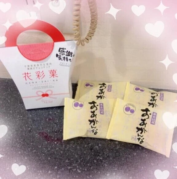 💌🫐