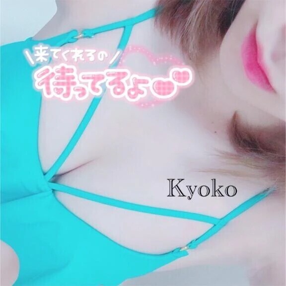 遅め♡