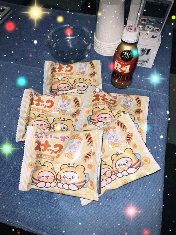 おれい！