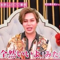 人気姫イルミ