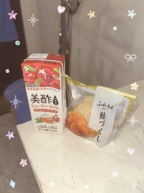 おれい！