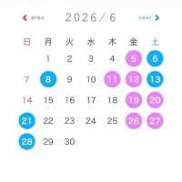 今月🐰🗓