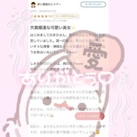 まひ
