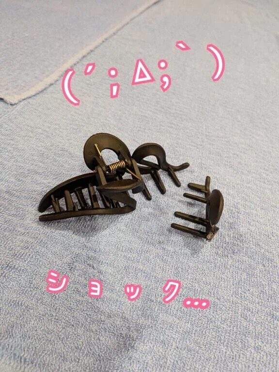 .˚‧º·(°இωஇ°)‧º·˚.