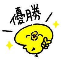 めぐ