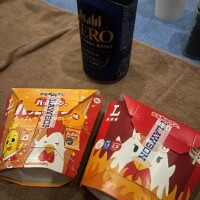 この前のお礼！