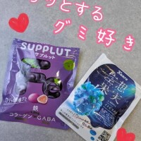 カリッと